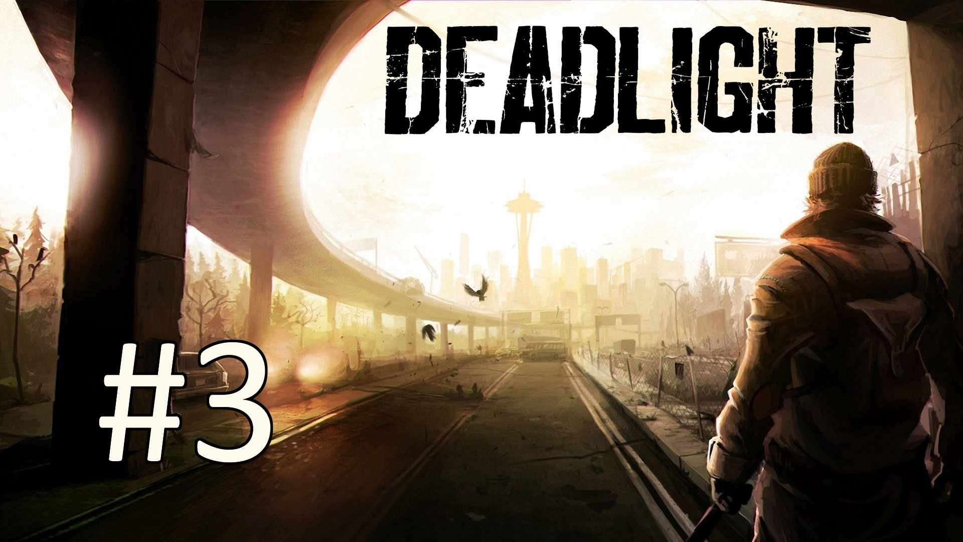 Прохождение Deadlight - Часть 3