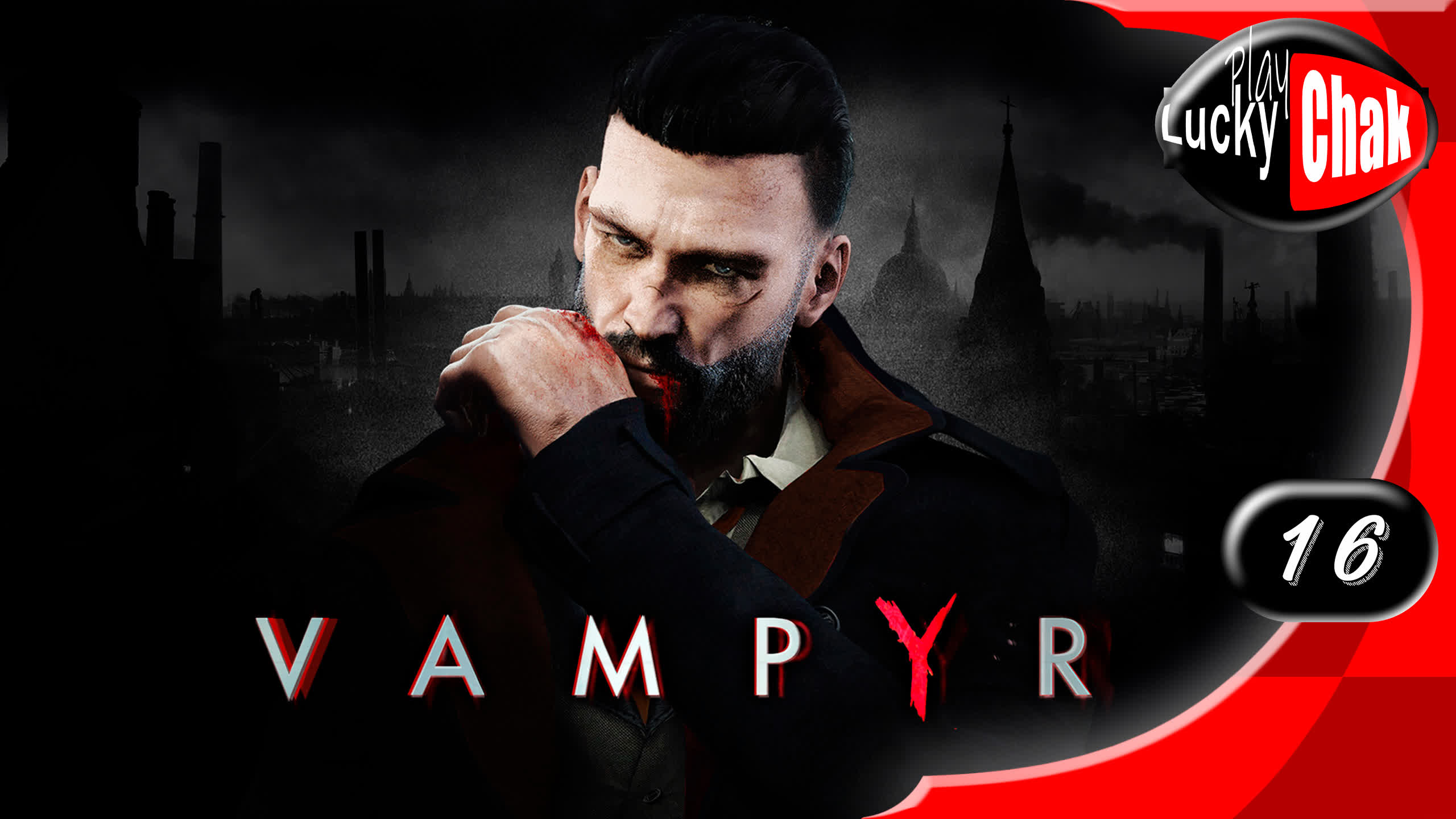 Vampyr прохождение - Таинственная сущность #16