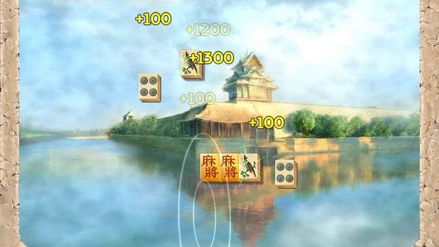 Маджонг Артефакт 1 часть