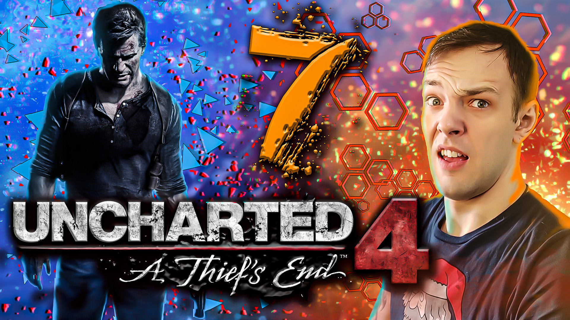 Uncharted 4 ► Прохождение № 7 ► Двенадцать Башен!) Анчартед 4