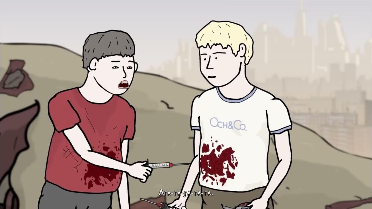 НЕДЕТСКИЕ ИГРЫ (BOMJMAN) Прохождение