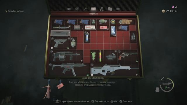 RESIDENT EVIL 4 REMAKE - Прохождение #16. Босс Краузер