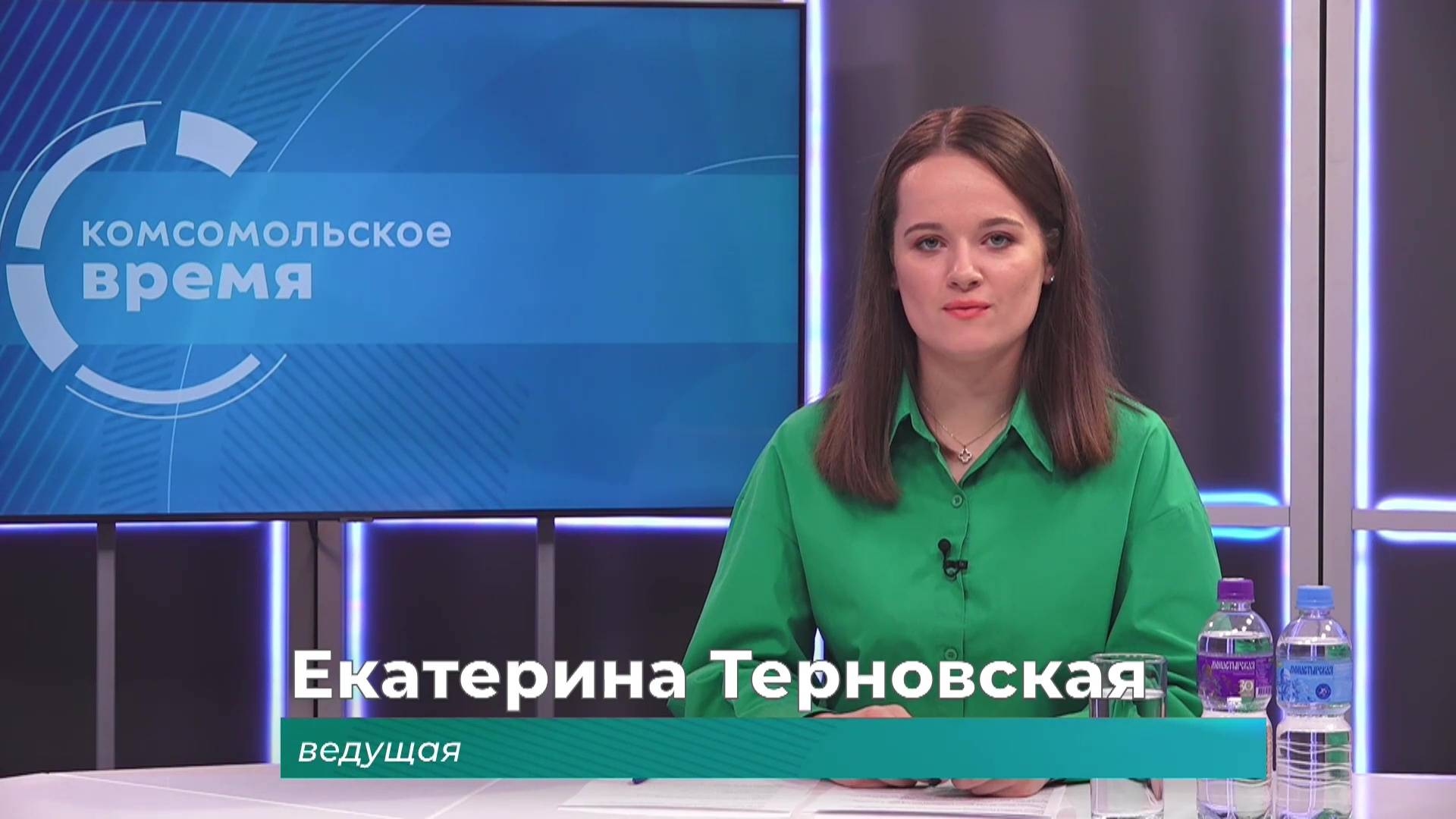 Комсомольское время 20 августа 2024 г