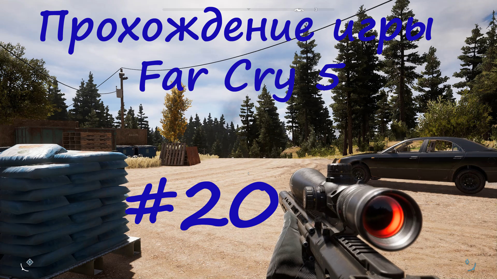 Far Cry 5 #20