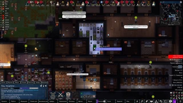 Rimworld HSK #37 чайное прохождение
