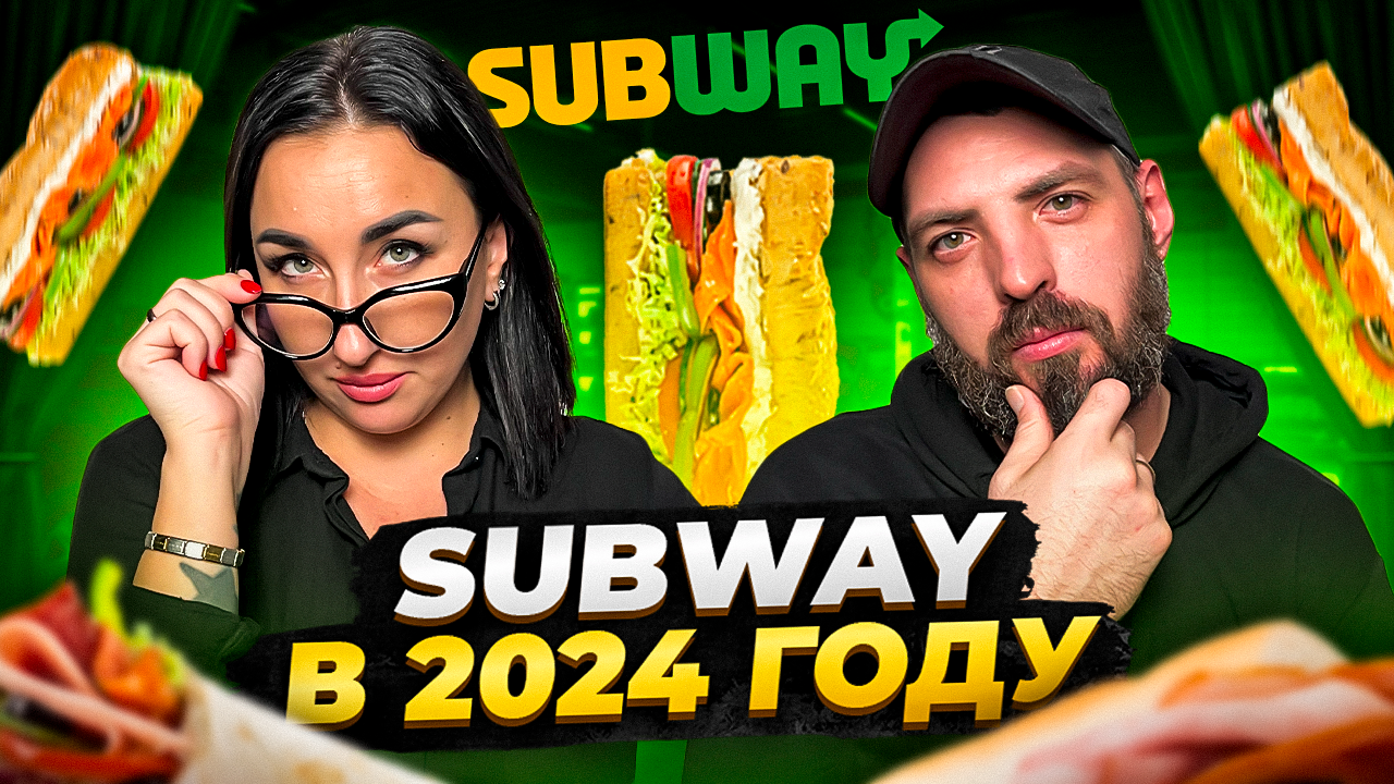 СЕНДВИЧ-ХИТ: Какие новинки Subway стоит попробовать? Раскрываем гастрономические тайны! ??