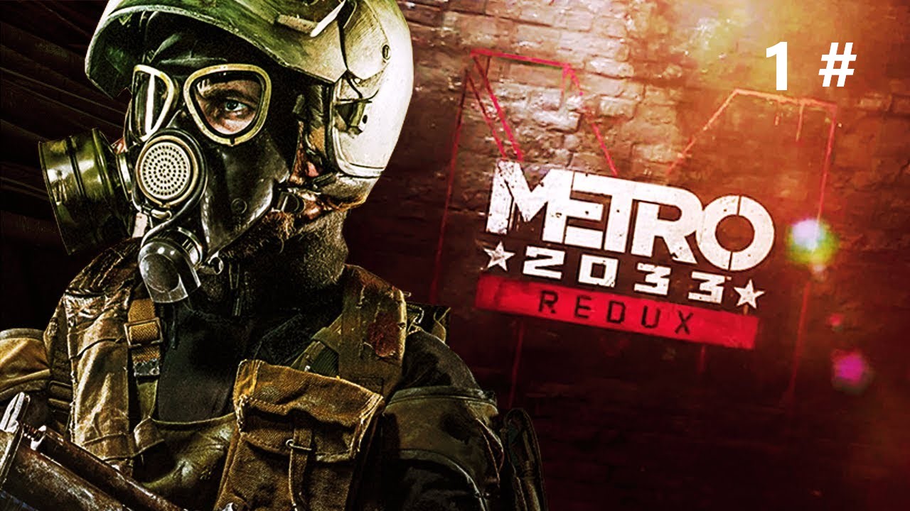 Прохождение Metro 2033 Redux 1#