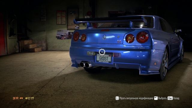 Need for Speed™ #3 Чайное прохождение