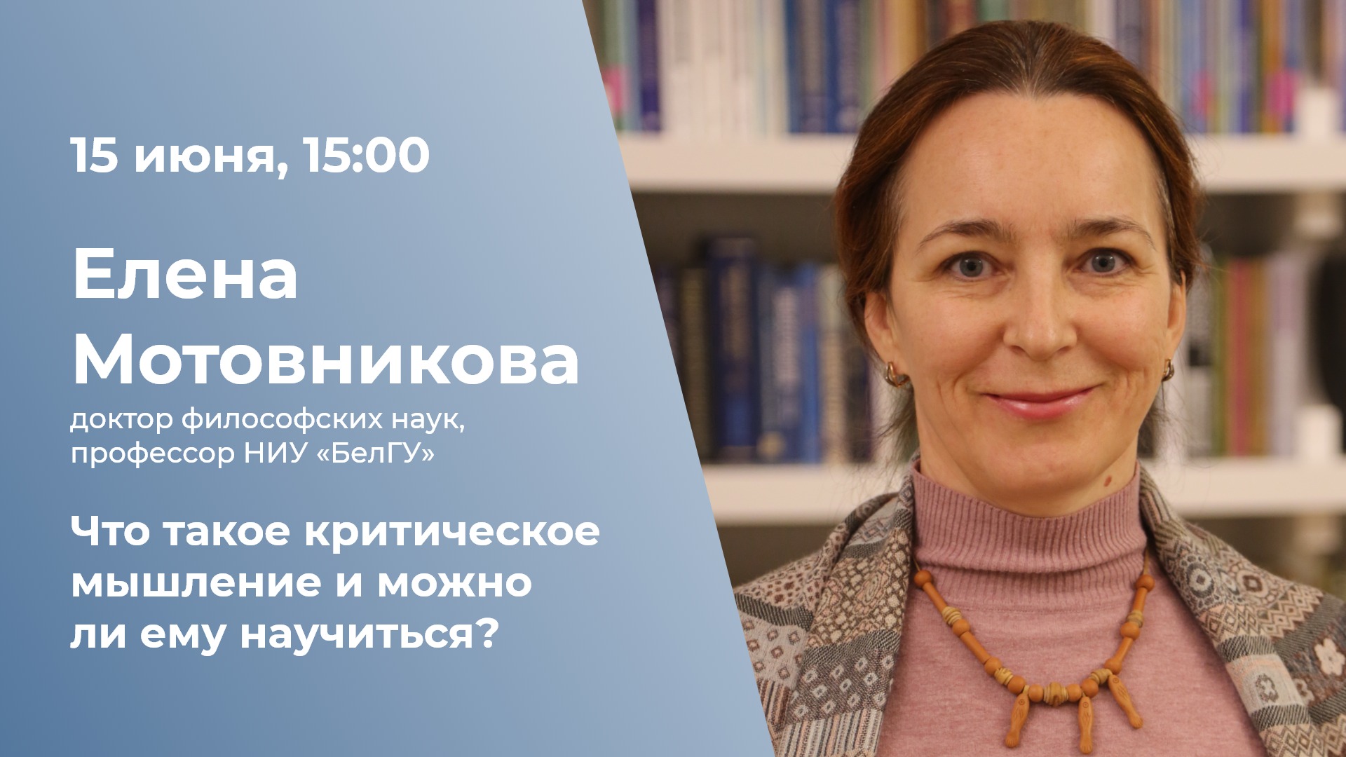 Что такое критическое мышление и можно ли ему научиться?