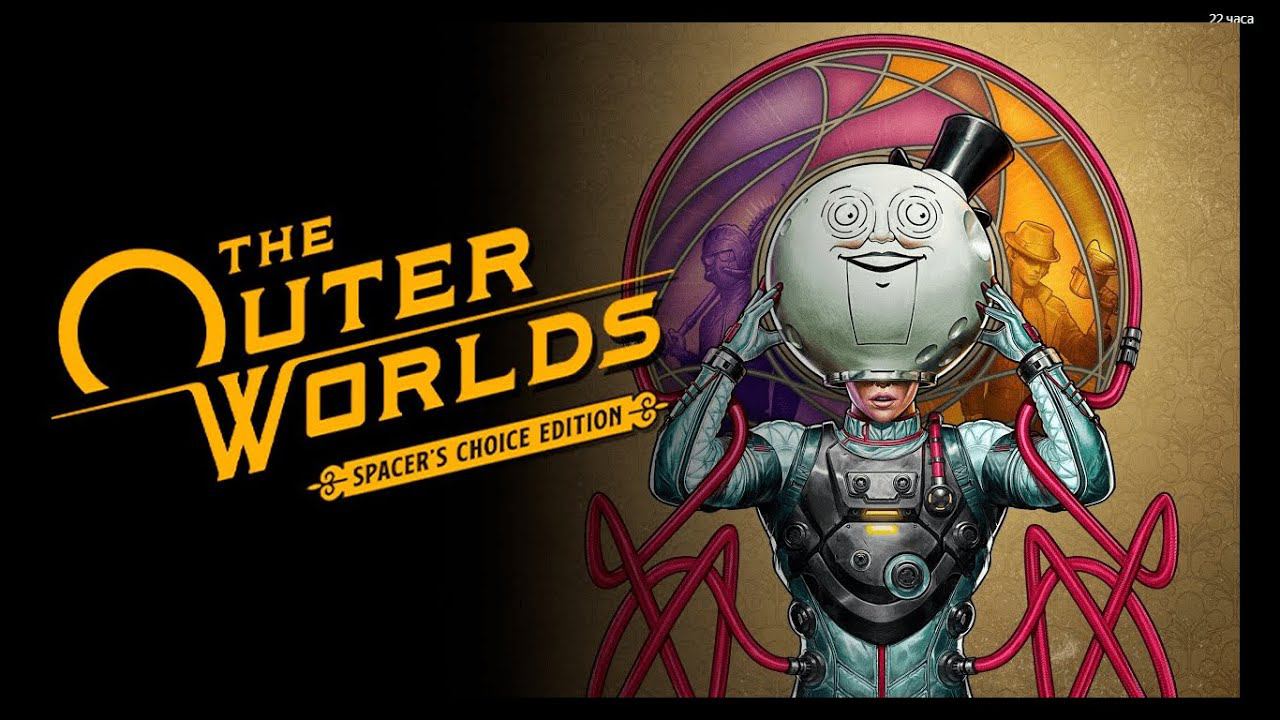 The Outer Worlds Spacer's Choice Edition # 11