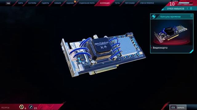 Marvel spider - man Miles Morales Предметы из капсул времени