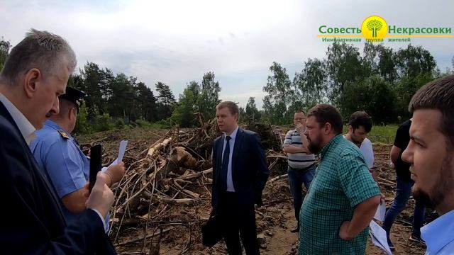 16.06.2020  Встреча по вопросам варварской вырубки Люберецкой части Радиополей.