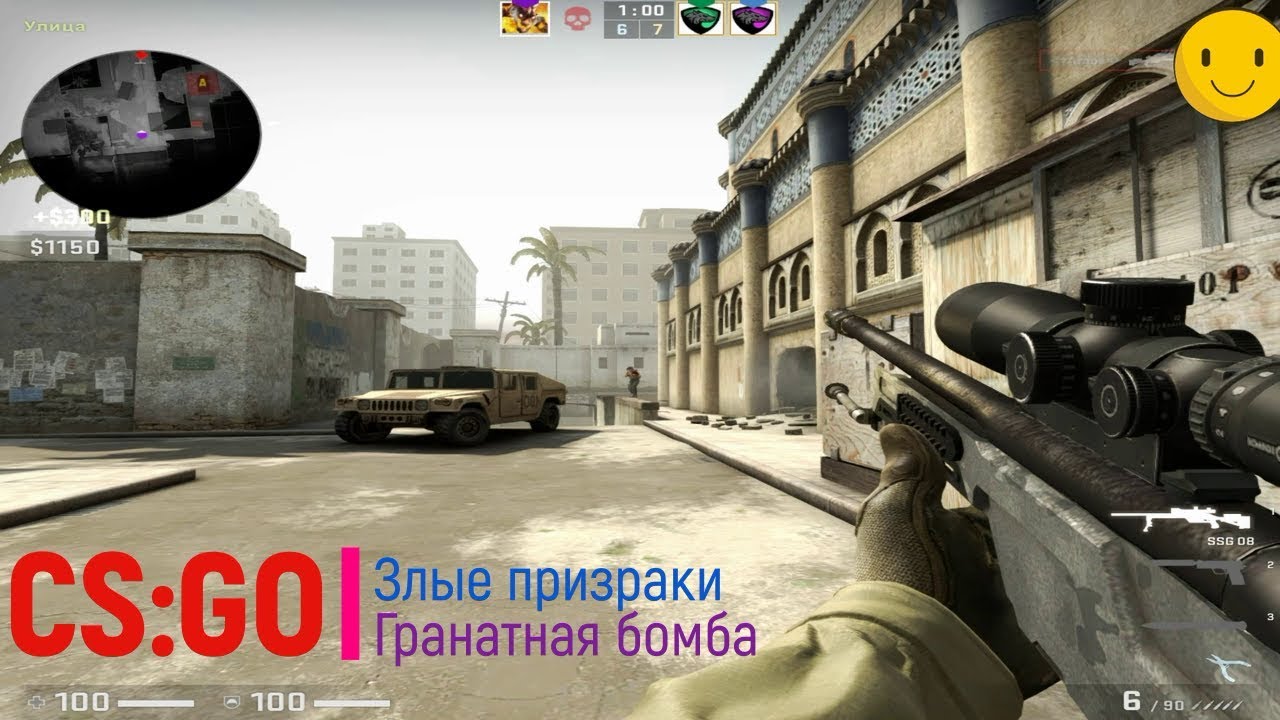 Аргос, Злые призраки и гранатная бомба! в CS_GO.mp4