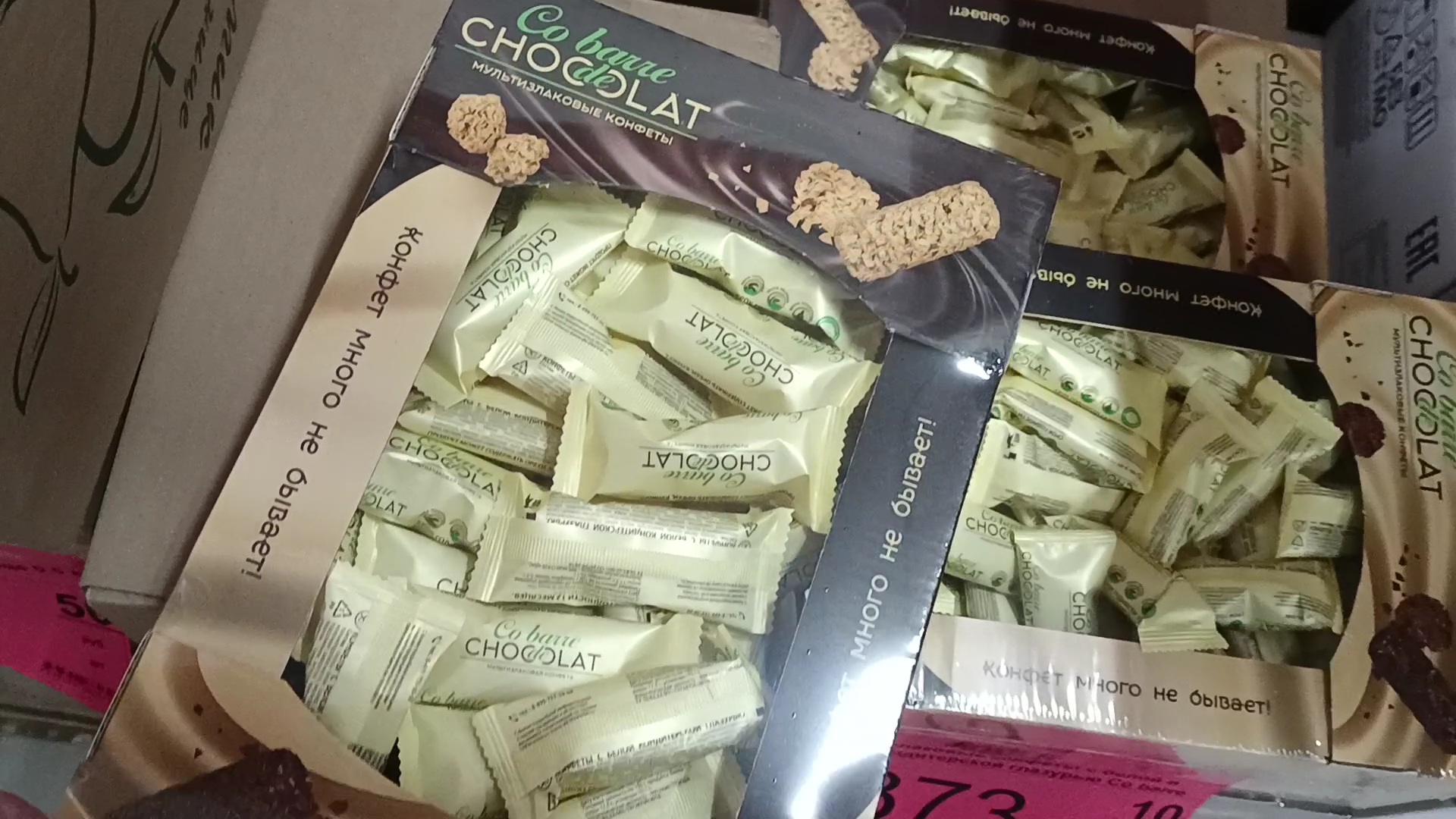 ☃️?МАЯК??Закрытие Магазина☕