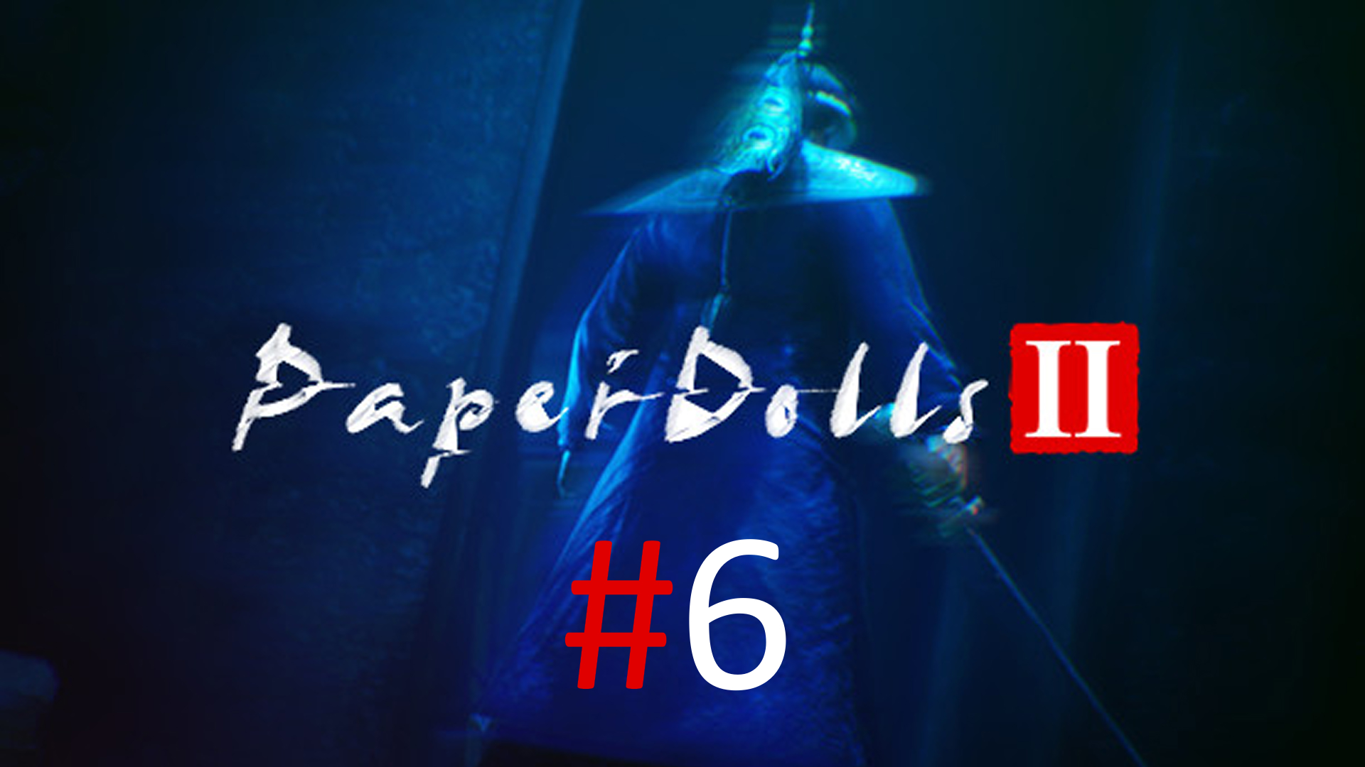 Прохождение Paper Dolls 2 - Часть 6