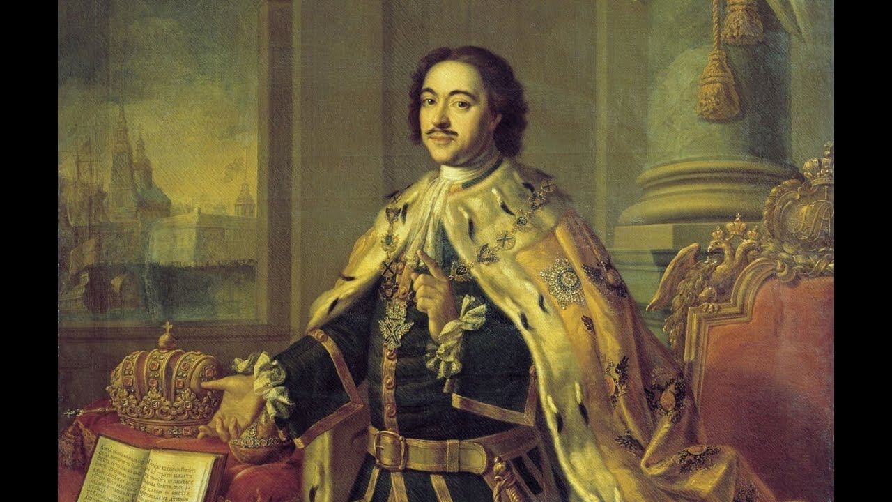 Андрей Фурсов - Правление Петра I