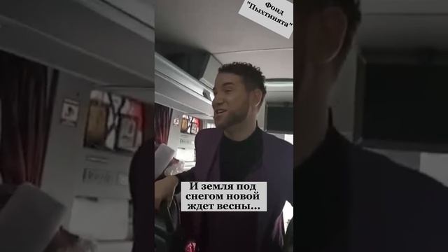 «Так же синей ночью». Владимир Брилёв и фонд "Пыхтинята".