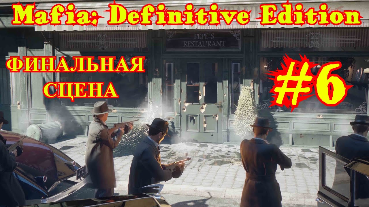 MAFIA: Definitive Edition #6