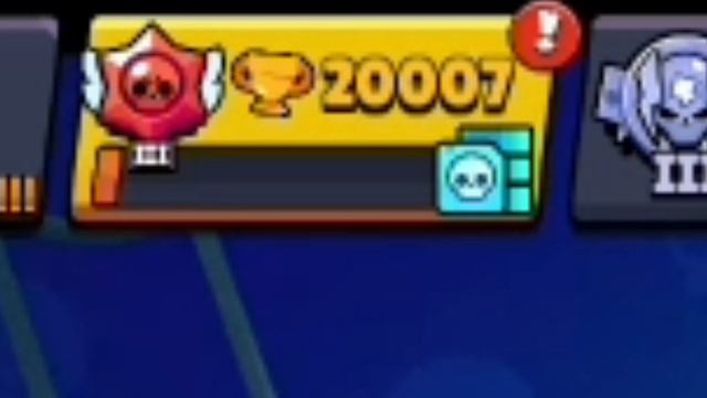 Апнул 20.000 кубков в бс:и мне выпал