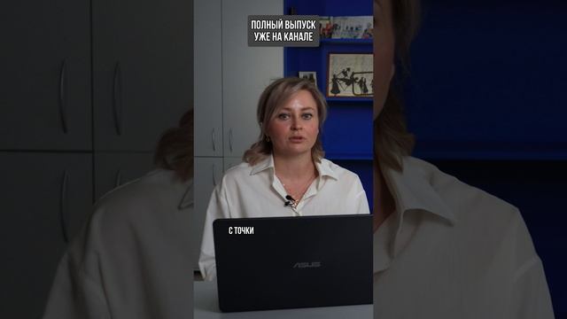 Чем примечателен вторичный рынок жилья? | ГУУ #Shorts #вторичныйрынок #жильё