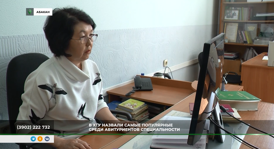 Сюжет РТС: В Хакасском госуниверситете назвали самые популярные специальности среди абитуриентов.