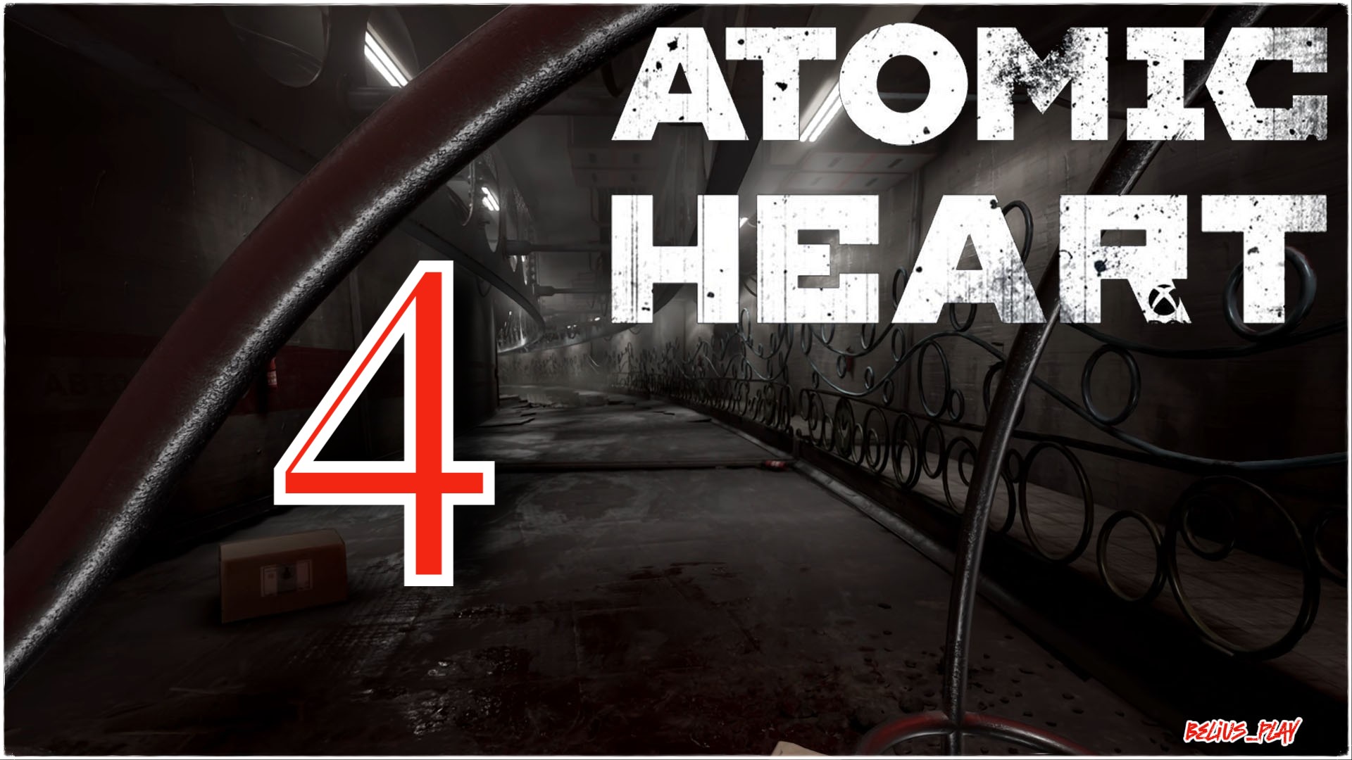 Atomic Heart - БУРАВ #4