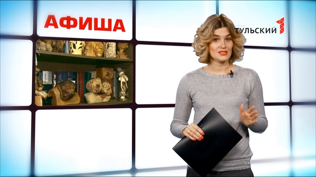 "Афиша". Выпуск от 11.12.15