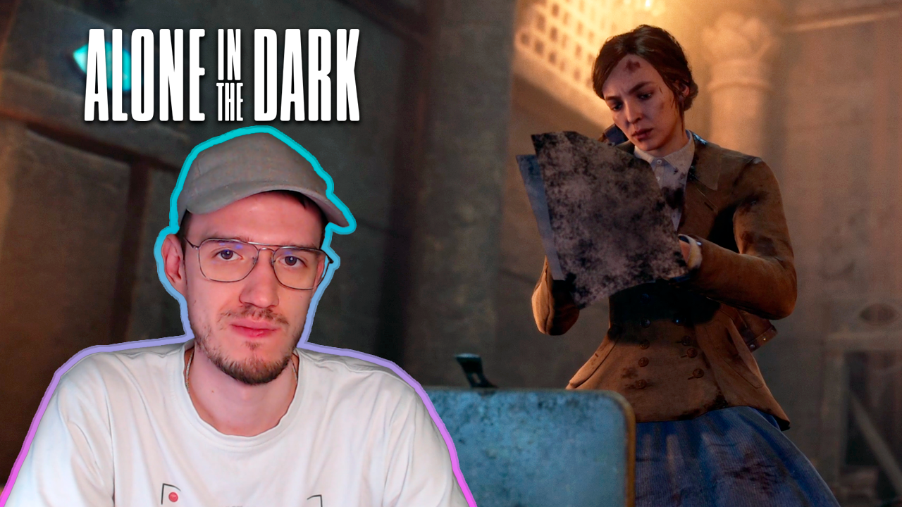 Опять песок с контрактом | Эмили | Alone in the Dark | 18