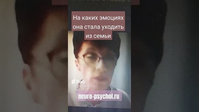 Как на женщину влияет семейная система?