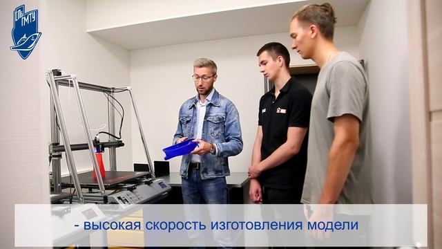 Передовая инженерная школа СПбГМТУ