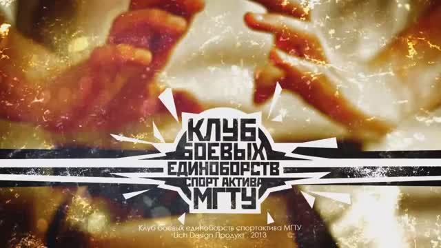 Карате.mp4