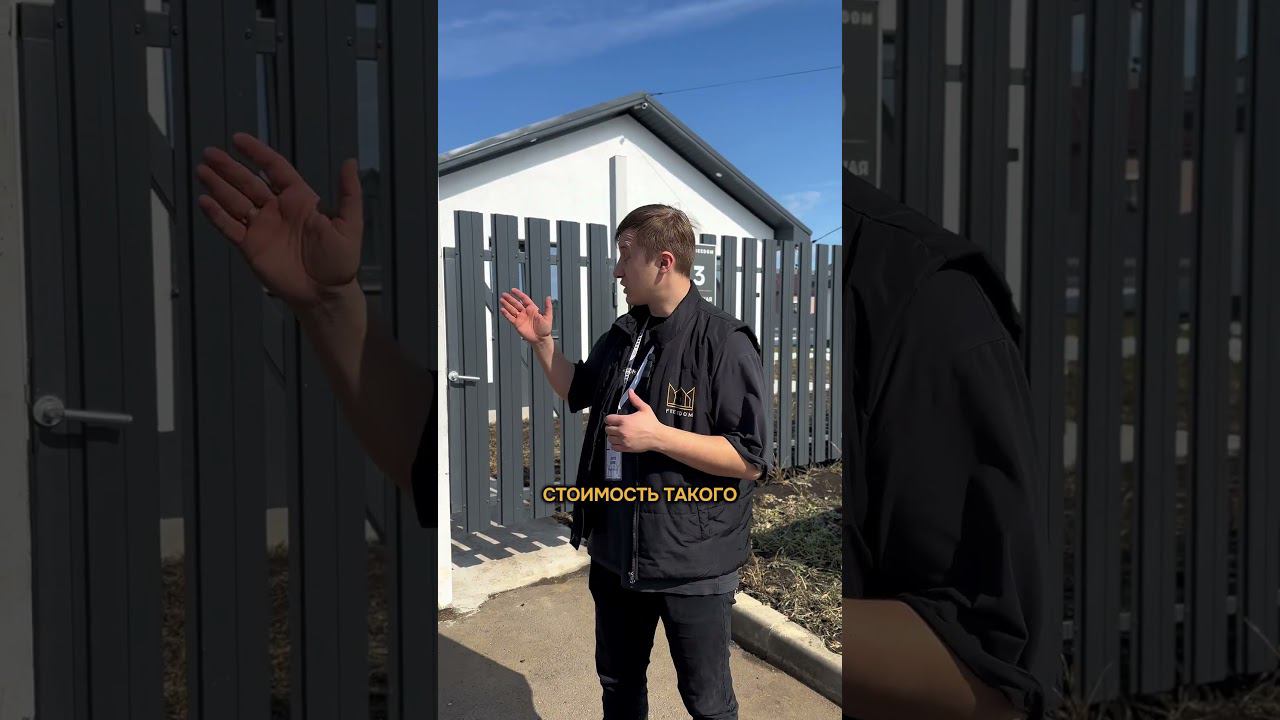 Сколько стоит дом 70 кв.м.? #уфа #строительство #дом #башкортостан #ипотека