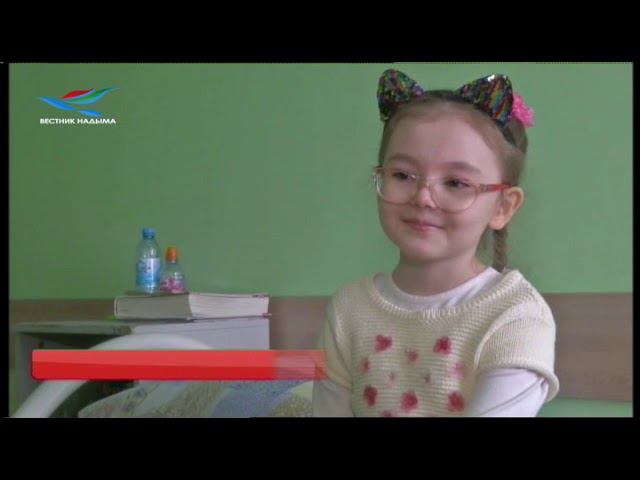 Новости 23.04.19