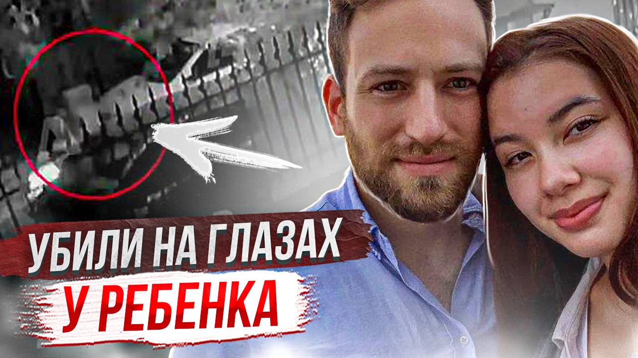 Паутина лжи! История Кэролайн Крауч
