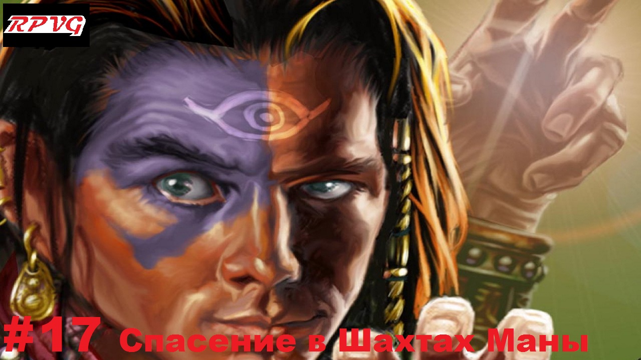 Прохождение Nox (Игра за Чародея ) - Серия 17: Спасение в Шахтах Маны
