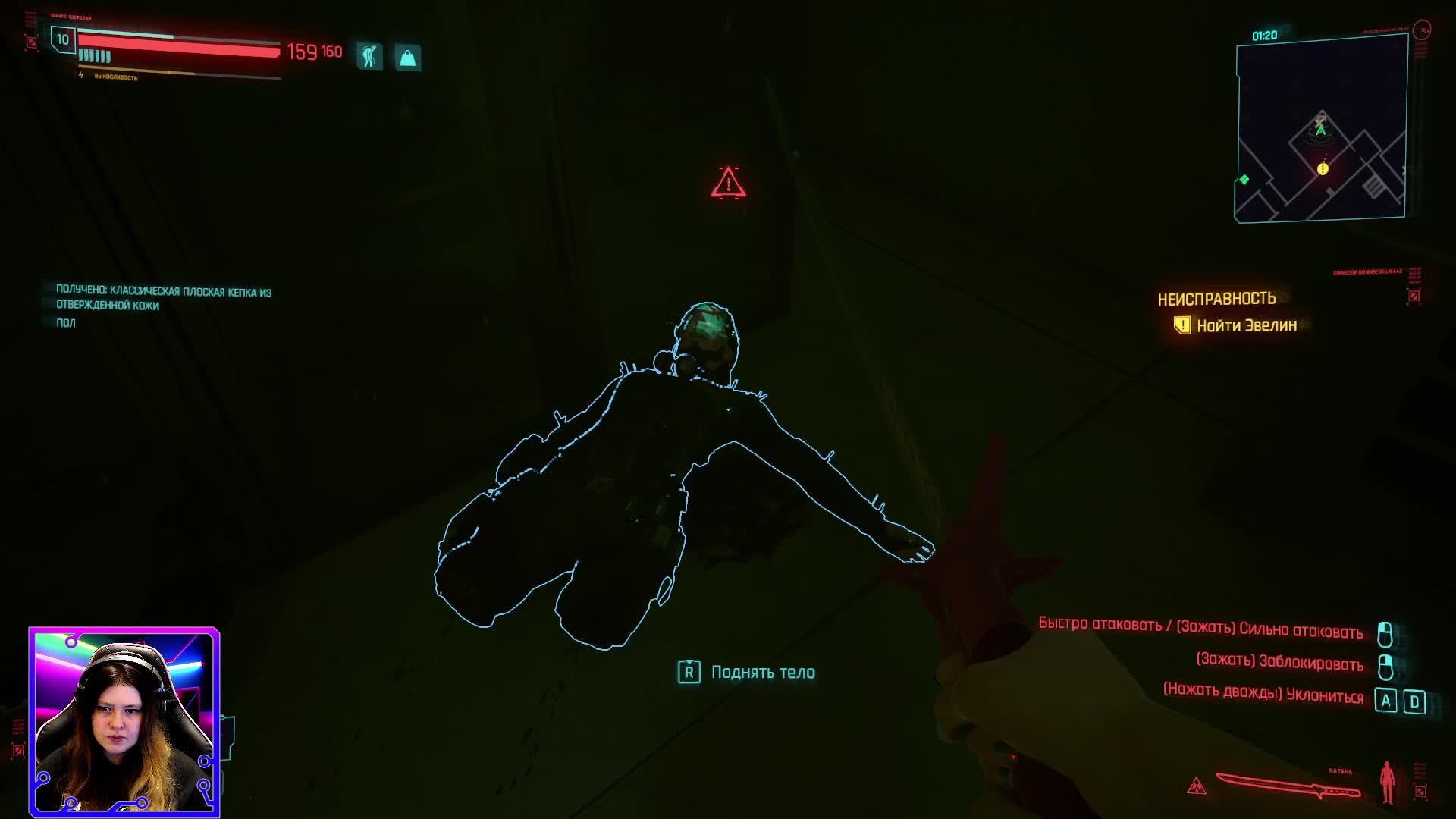 В МИР БУДУЩЕГО➤Cyberpunk2077➤Прохождение #5