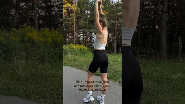 КАЛОРИИ И ПОХУДЕНИЕ