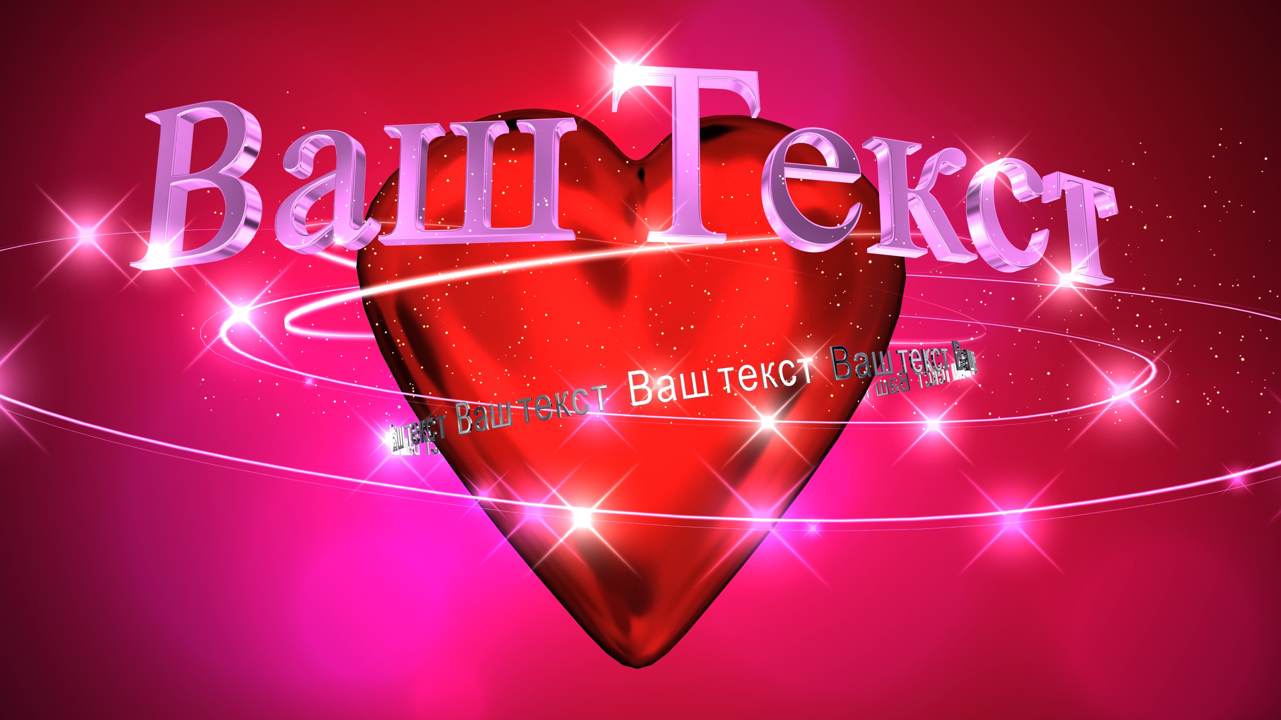 Заставка на начало фильма, видео, проекта, обзора intro с Вашими 3D титрами