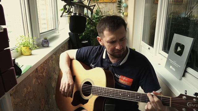 Беспечный ангел - Ария / кавер под гитару