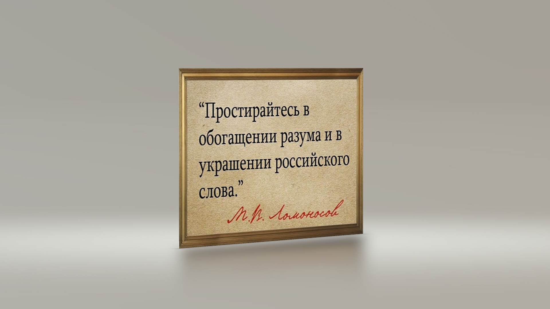 МИР ТАНКОВ Ден Поэта