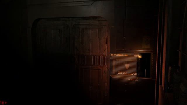 Dead Space / Мертвый космос / Серия #17