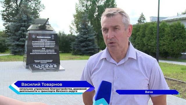 Новости "Волга -24" 28.07.2023 11:00