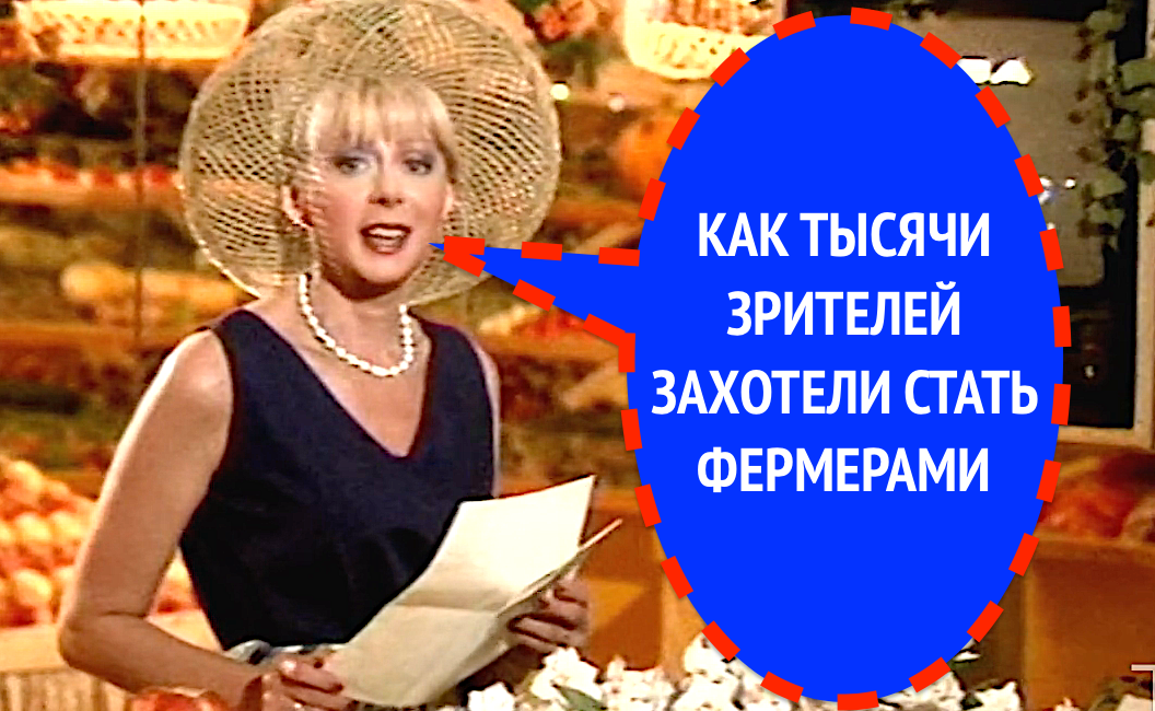 Тысячи зрителей написали "МЫ С ВАМИ!"