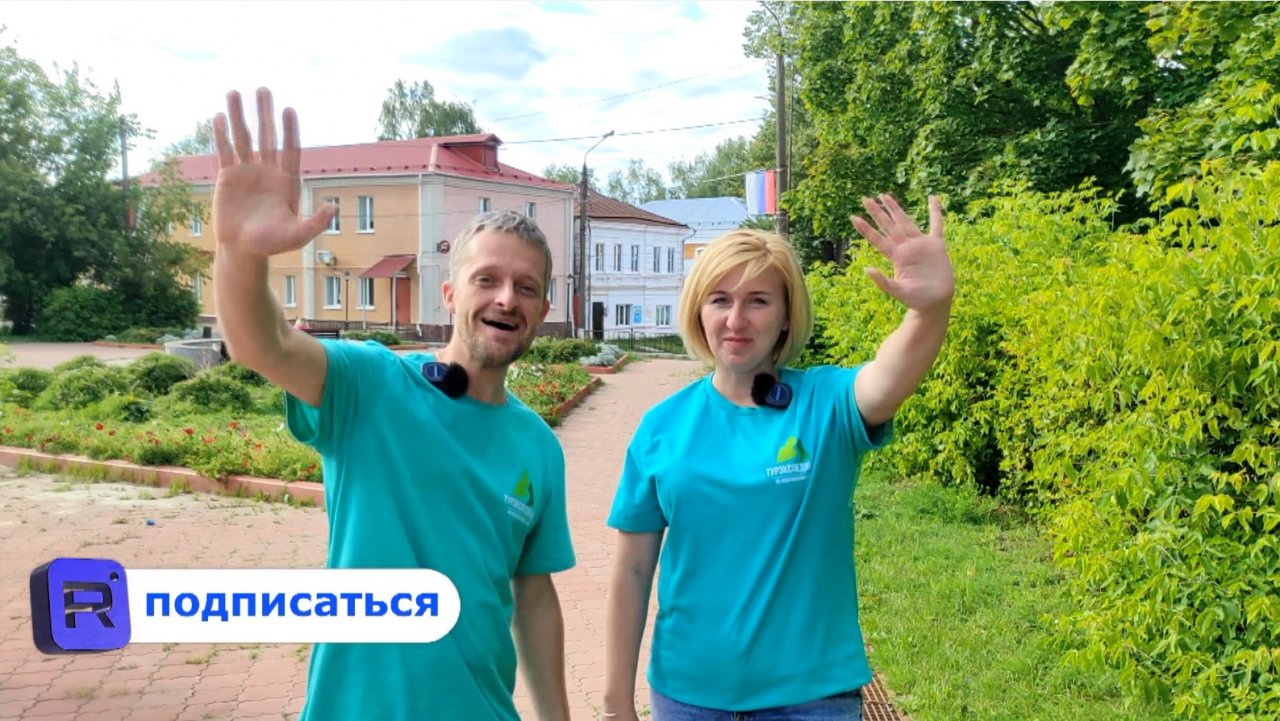 ТурЭкспедиция по Ардатовскому краю (фильм 8)