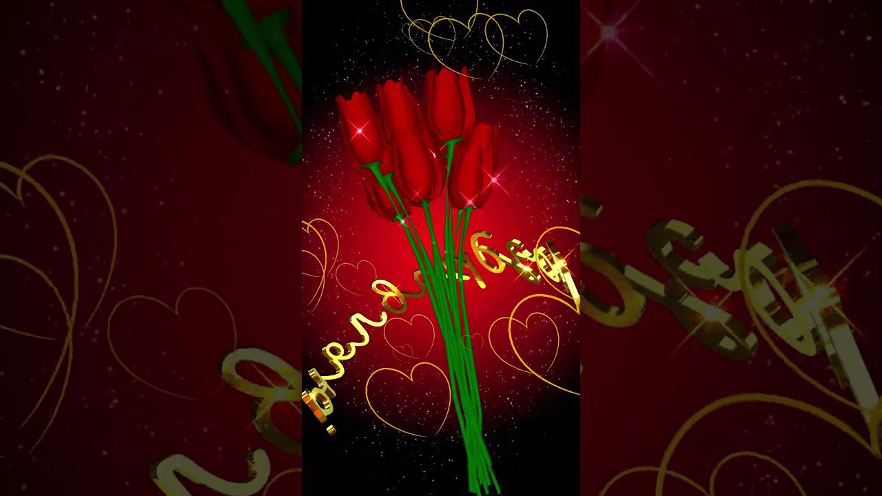 Поздравление С Днём Рождения!