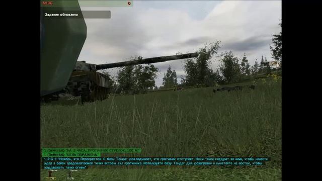 ArmA 25 часть(кампания Armed Assault) немогу терпеть вертолеты и кучу появляющего противника непонят