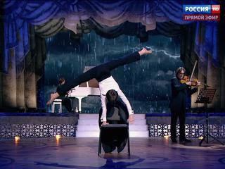 Александр Митин и Юрий Башмет. Оригинальный жанр - Й. Бенда "Граве" - Синяя Птица. Сезон 2015