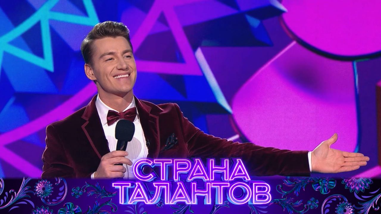 Страна талантов, 1 сезон, 5 выпуск