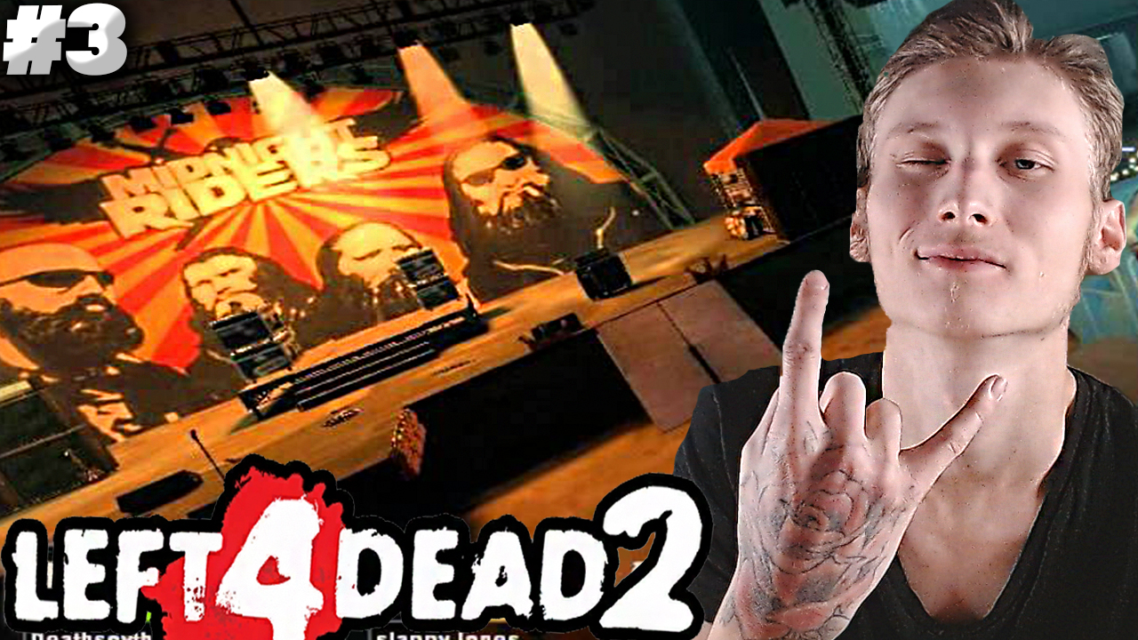 КОНЦЕРТ РОК-Н-РОЛЛА ► Left 4 Dead 2 ► #3