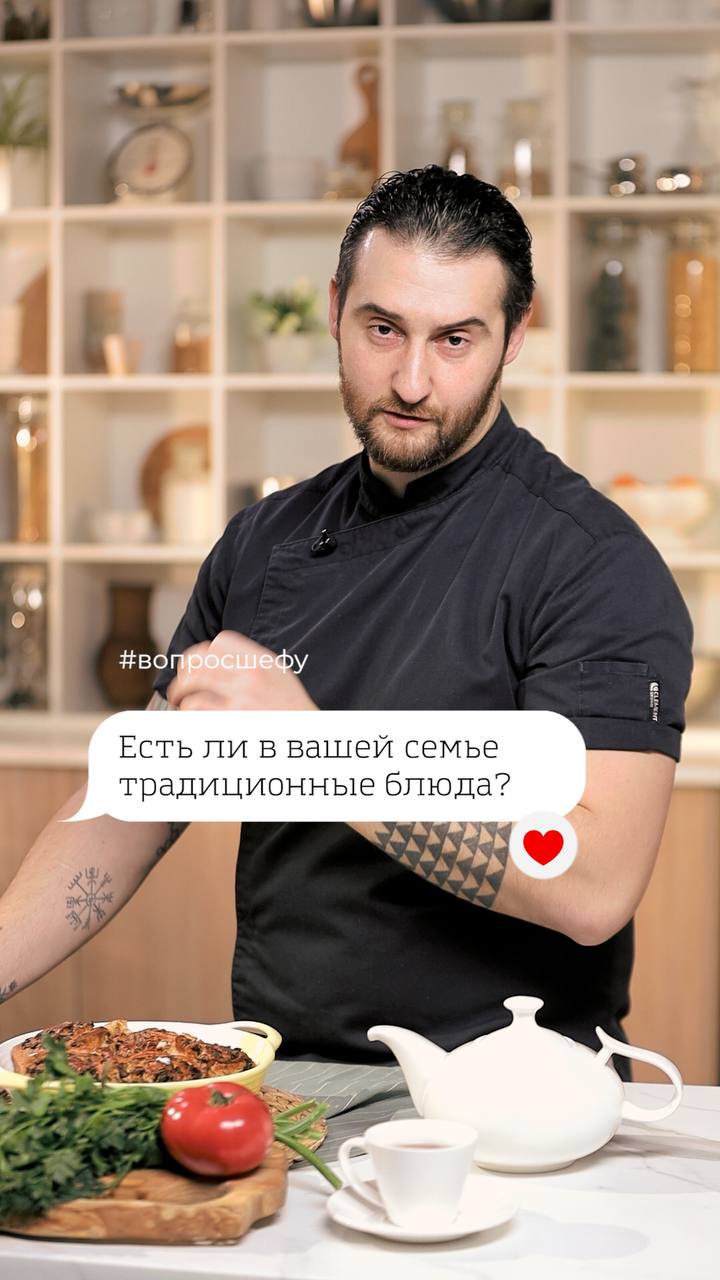 #ВопросШефу